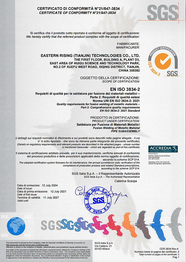 Qualification Certificate