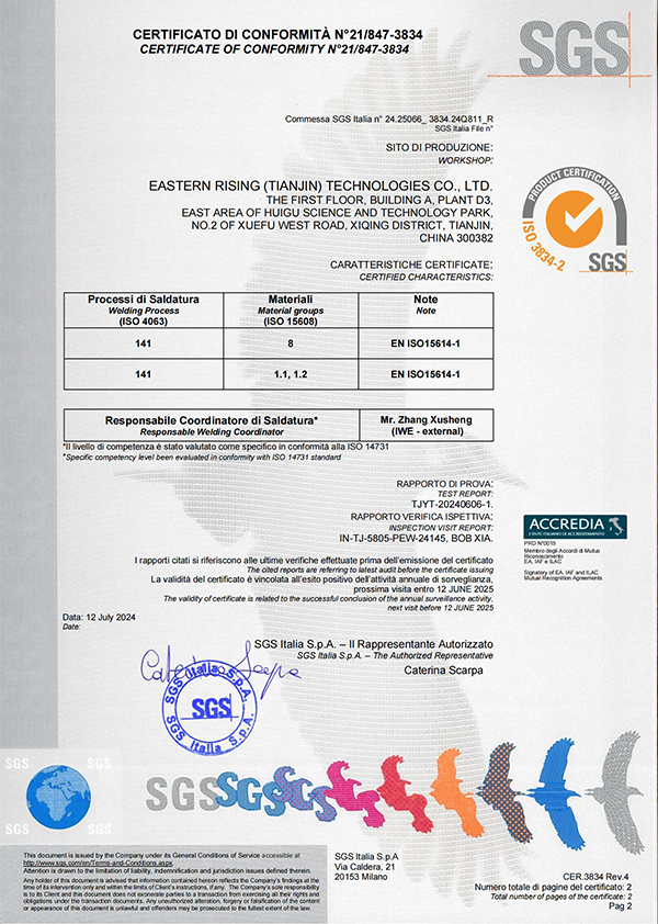 Qualification Certificate